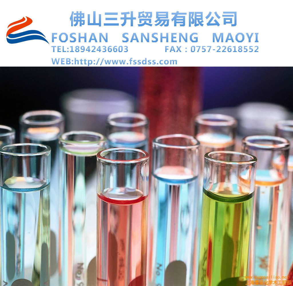 <a href='http://www.gyd688.com' class='keys' title='點擊查看關于涂料助劑的相關信息' target='_blank'>涂料助劑</a>