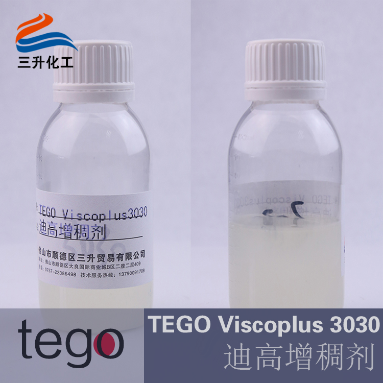 增稠劑3030,水性增稠劑3030,非離子增稠劑,締合增稠劑,聚氨酸增稠劑,涂料增稠劑,<a href='http://www.gyd688.com' class='keys' title='點擊查看關于涂料助劑的相關信息' target='_blank'>涂料助劑</a>,<a href='http://www.gyd688.com/product/product-0001,0011.shtml' class='keys' title='點擊查看關于迪高助劑的相關信息' target='_blank'>迪高助劑</a>,迪高水性增稠劑