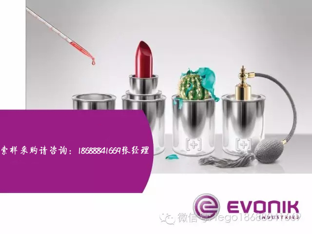 涂料潤濕分散劑,迪高分散劑,三升貿易,油墨分散劑,<a href='http://www.gyd688.com' class='keys' title='點擊查看關于涂料助劑的相關信息' target='_blank'>涂料助劑</a>,顏料分散劑