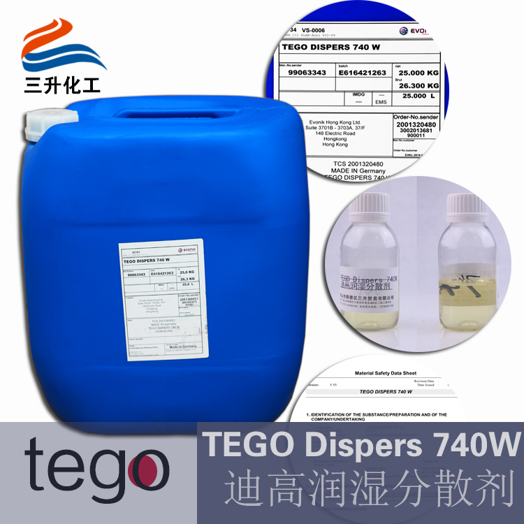 水性潤濕分散劑,迪高分散劑740W,水性涂料潤濕<a href='http://www.gyd688.com/product/product-0001,0011,0020.shtml' class='keys' title='點擊查看關于分散劑的相關信息' target='_blank'>分散劑</a>