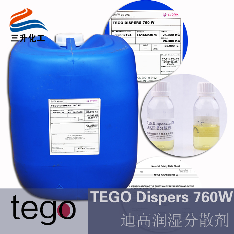 迪高760潤濕劑,水性<a href='http://www.gyd688.com/product/product-0001,0011,0018.shtml' class='keys' title='點(diǎn)擊查看關(guān)于潤濕劑的相關(guān)信息' target='_blank'>潤濕劑</a>,水性潤濕劑價格