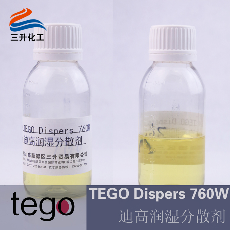 迪高760W,<a href='http://www.gyd688.com/product/product-0001,0011,0018.shtml' class='keys' title='點擊查看關(guān)于潤濕劑的相關(guān)信息' target='_blank'>潤濕劑</a>,分散劑,潤濕分散劑