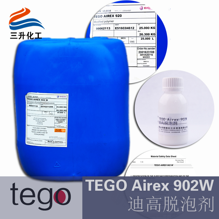 水性消泡劑902W,水性工業漆用<a href='http://www.gyd688.com/product/product-0001,0011,0022.shtml' class='keys' title='點擊查看關于消泡劑的相關信息' target='_blank'>消泡劑</a>,迪高水性<a href='http://www.gyd688.com/product/product-0001,0011,0022.shtml' class='keys' title='點擊查看關于消泡劑的相關信息' target='_blank'>消泡劑</a>