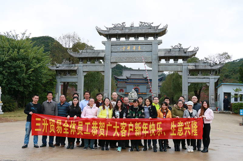 TEGO迪高涂料助劑 金屬絡合染料 羥乙基纖維素 好威顏料色膏 水性聚氨酯 鞋面修飾劑 <a href='/product/product-0001,0011,0019.shtml' class='keys' title='點擊查看關于流平劑的相關信息' target='_blank'>流平劑</a> 分散劑 消泡劑 潤濕劑 光亮劑 水性丙烯酸 <a href='http://www.gyd688.com/product/product-0001,0011.shtml' class='keys' title='點擊查看關于迪高助劑的相關信息' target='_blank'>迪高助劑</a> 油墨助劑 涂料助劑 科萊恩羥乙基纖維素HEC 好威皮革護理助劑