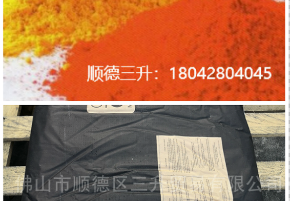 涂料分散劑,顏料分散劑,顏料潤濕<a href='http://www.gyd688.com/product/product-0001,0011,0020.shtml' class='keys' title='點擊查看關于分散劑的相關信息' target='_blank'>分散劑</a>,炭黑分散劑