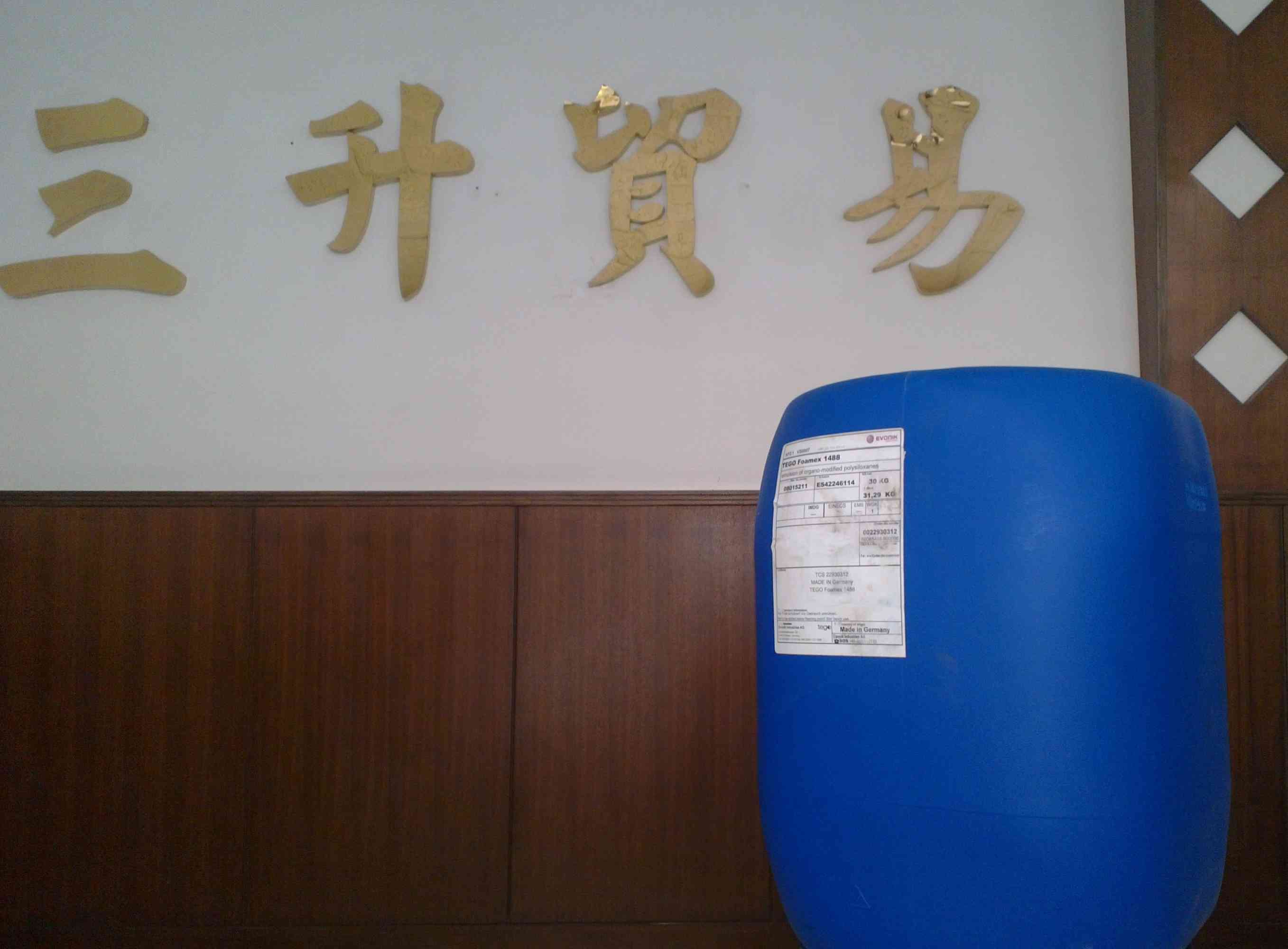 流平劑,<a href='http://www.gyd688.com/product/product-0001,0011.shtml' class='keys' title='點擊查看關(guān)于迪高助劑的相關(guān)信息' target='_blank'>迪高助劑</a>,水性流平劑,油性流平劑,迪高410,迪高410流平劑,迪高流平劑