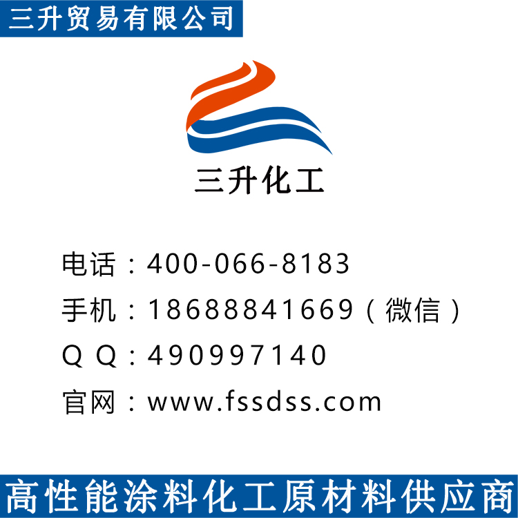 水性分散劑,涂料分散劑,分散劑,<a href='http://www.gyd688.com/product/product-0001,0011.shtml' class='keys' title='點擊查看關于迪高助劑的相關信息' target='_blank'>迪高助劑</a>,顏料分散劑,油墨分散劑,涂料助劑,皮革分散劑,三升化工