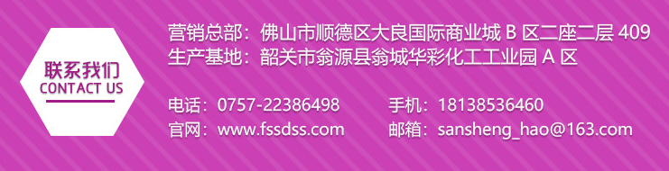 UV<a href='http://www.gyd688.com' class='keys' title='點(diǎn)擊查看關(guān)于涂料助劑的相關(guān)信息' target='_blank'>涂料助劑</a>