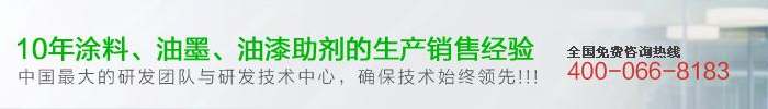陶氏<a href='/product/product-0001,0015-1.shtml' class='keys' title='點擊查看關于羥乙基纖維素的相關信息' target='_blank'>羥乙基纖維素</a>,HEC羥乙基纖維素,羥乙基纖維素增稠劑,佛山三升貿易