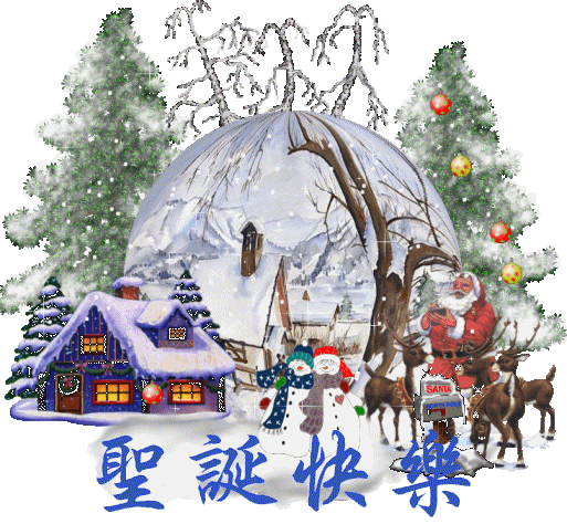 色漿，水性色漿，圣誕快樂(lè)
